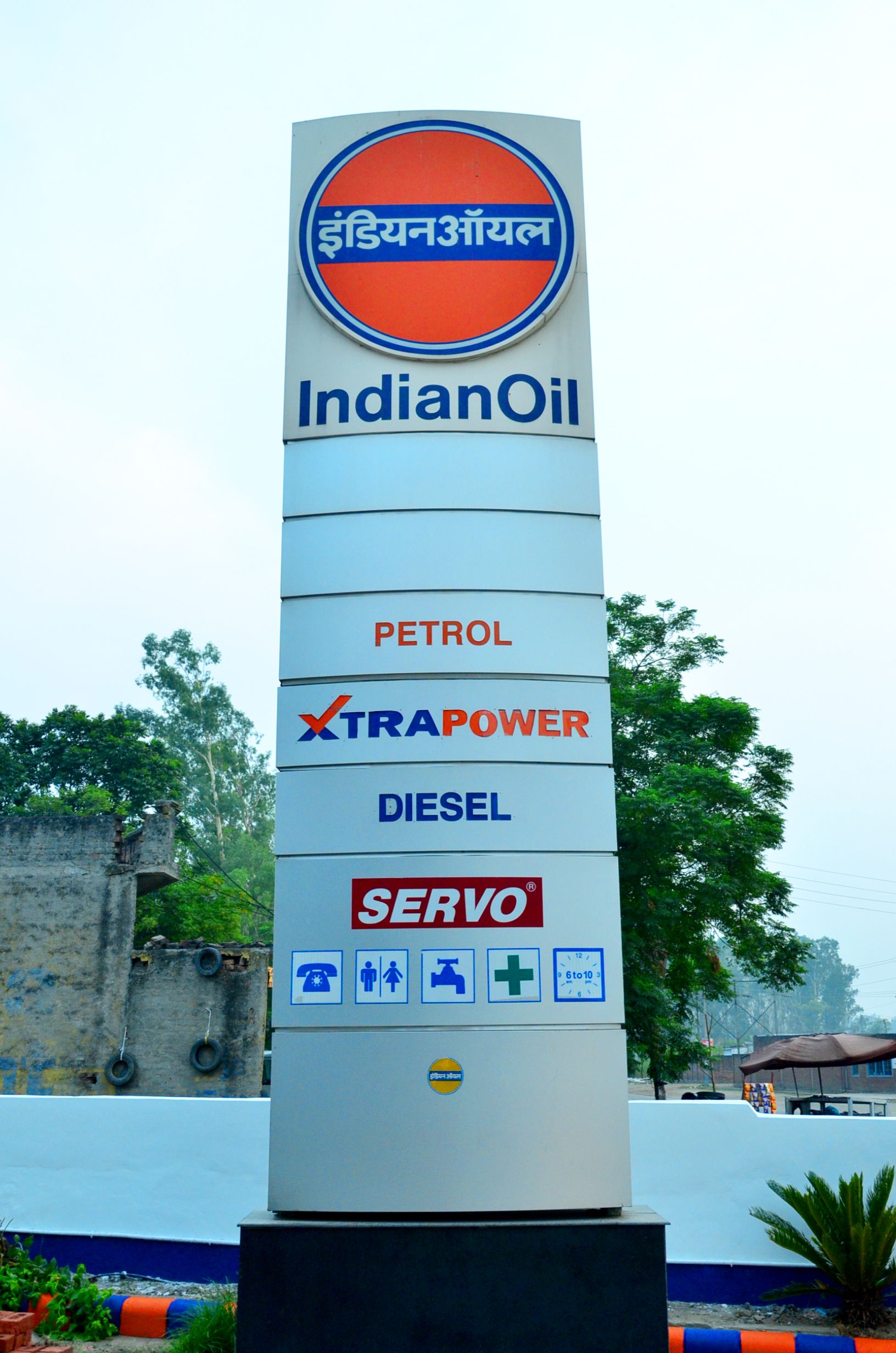 IndianOil - Adamwal, Hoshiarpur