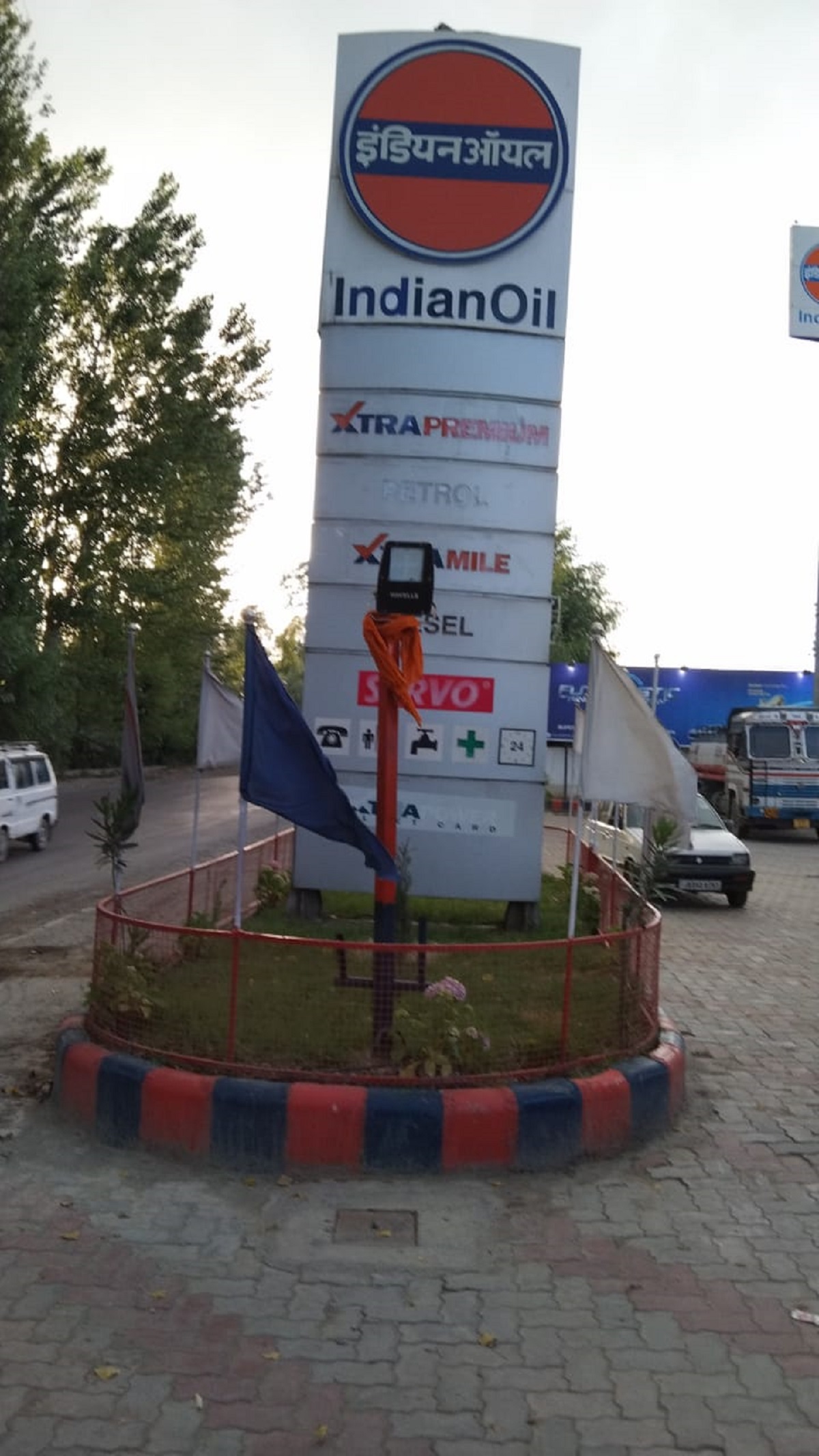 IndianOil - Andergam, Baramulla