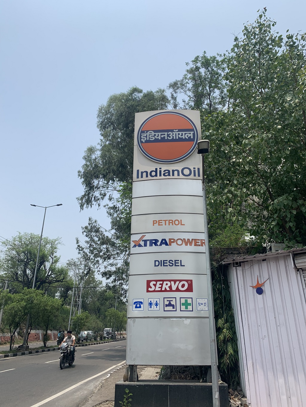 IndianOil - BC Road, Jammu