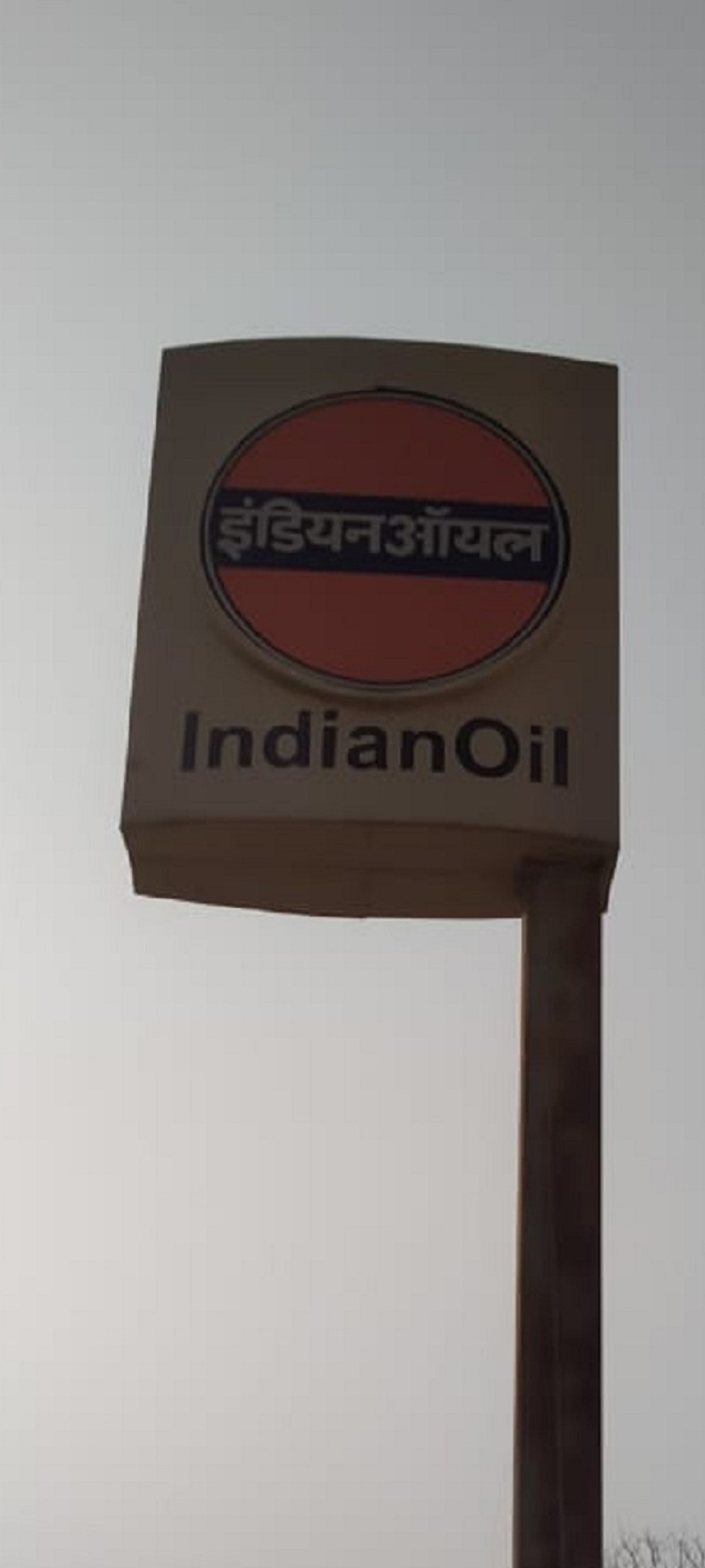 IndianOil - Dhaipai, Faridkot