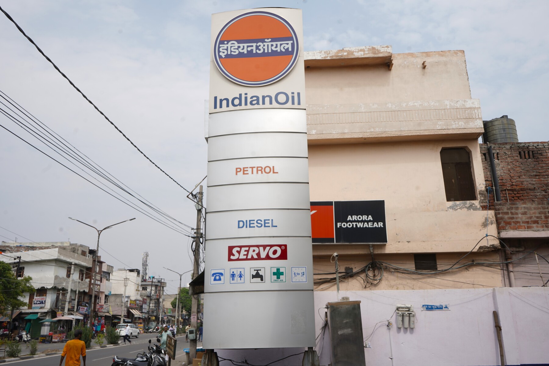 IndianOil - Samrala Road, Ludhiana