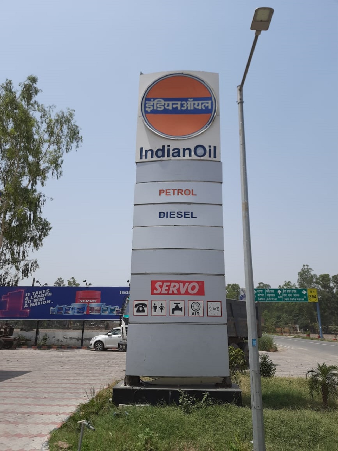 IndianOil - Barila, Gurdaspur