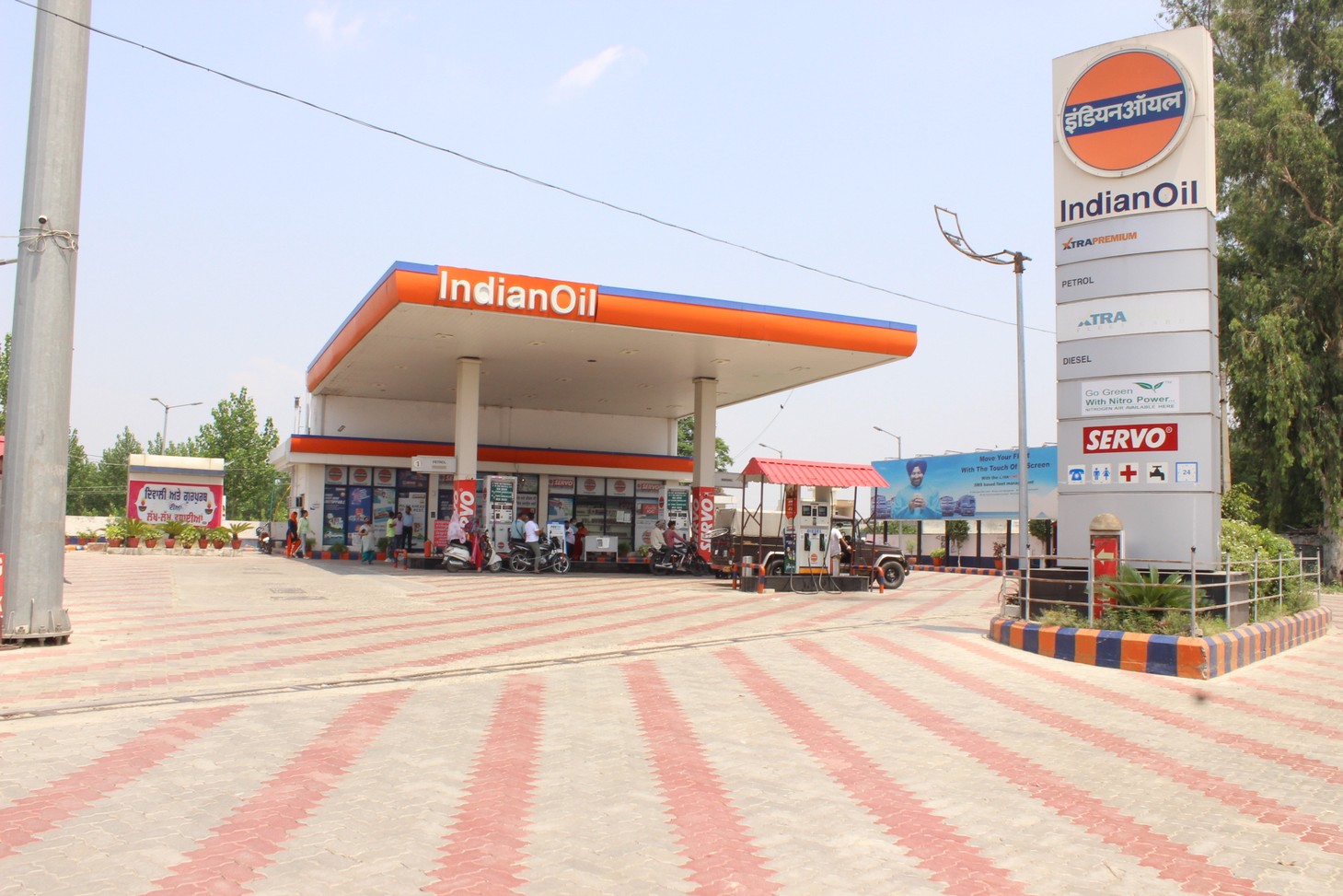 IndianOil - Adamwal, Hoshiarpur
