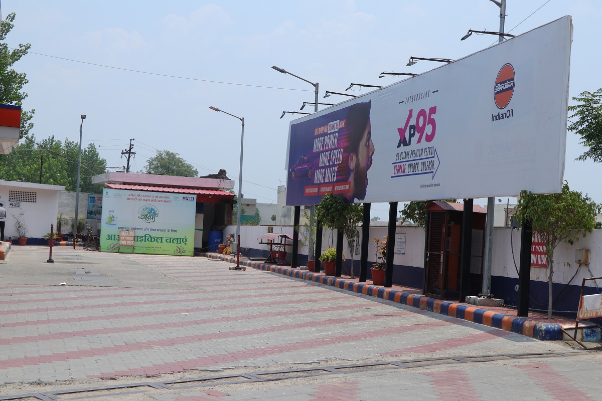 IndianOil - Adamwal, Hoshiarpur