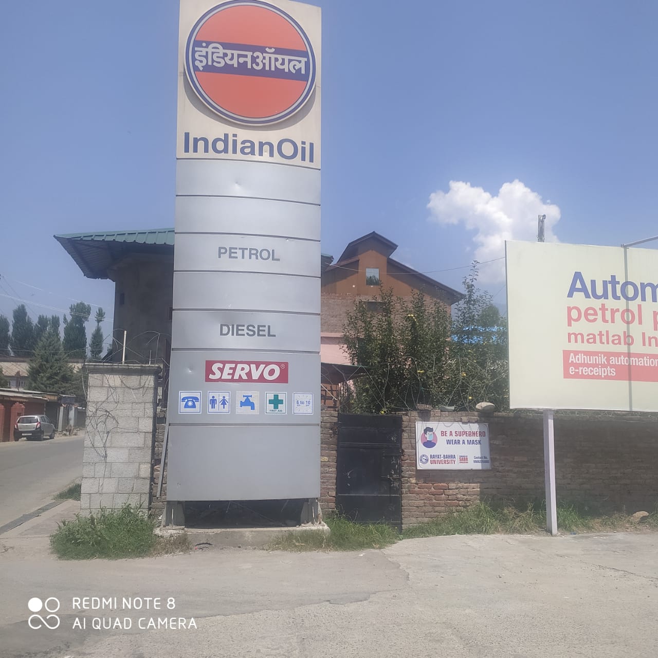 IndianOil - Batmaloo, Srinagar