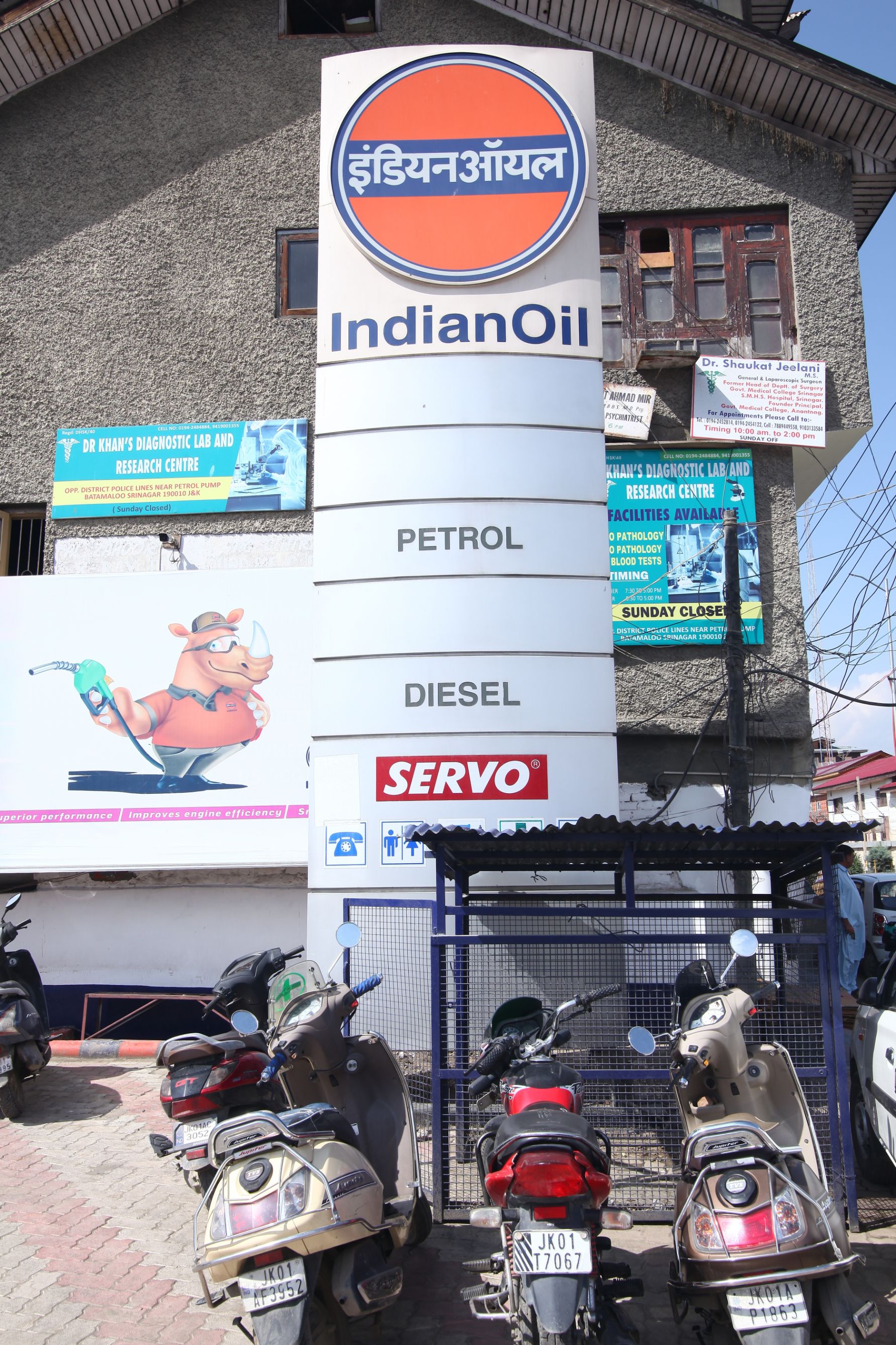 IndianOil - Batmaloo, Srinagar