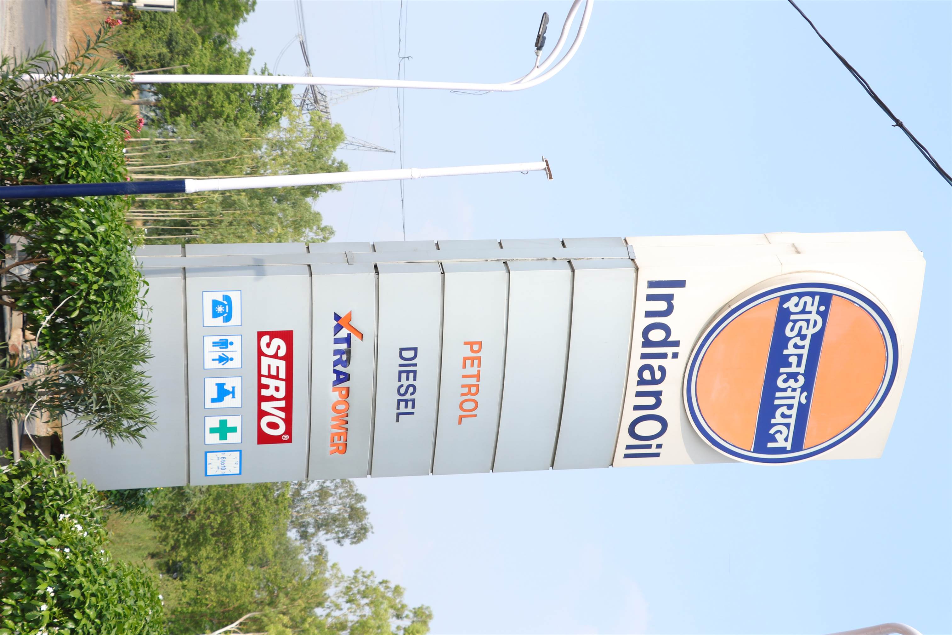 IndianOil - Dalla, Sultanpur Lodhi