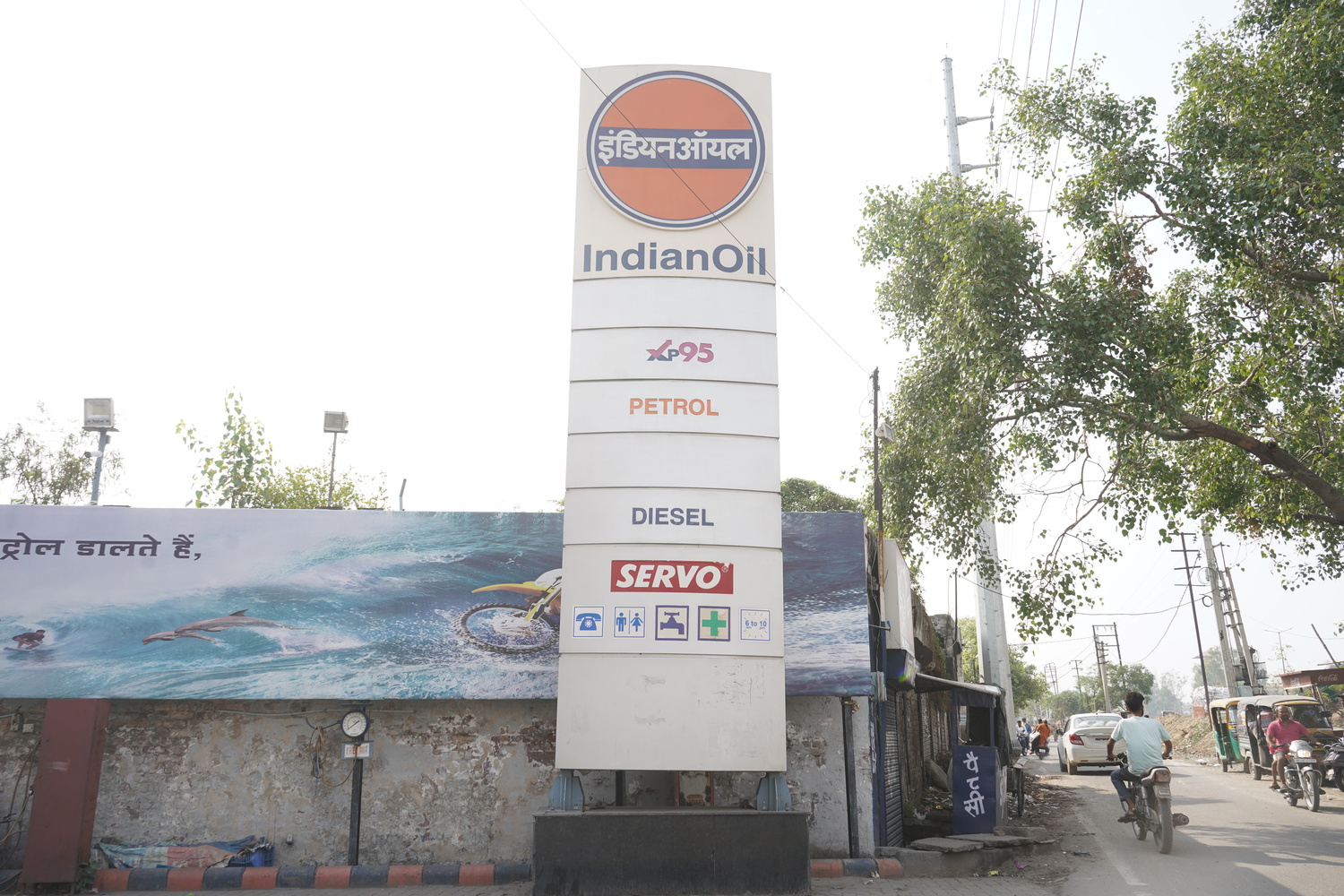 IndianOil - GT Road(West), Ludhiana