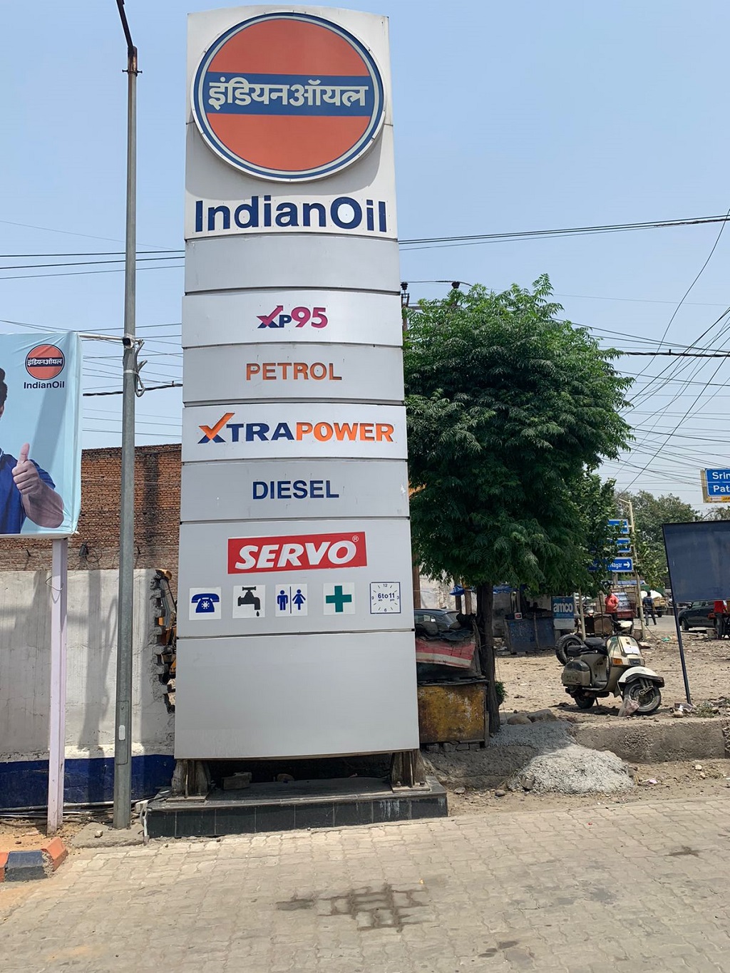 IndianOil - Transport Nagar, Jammu