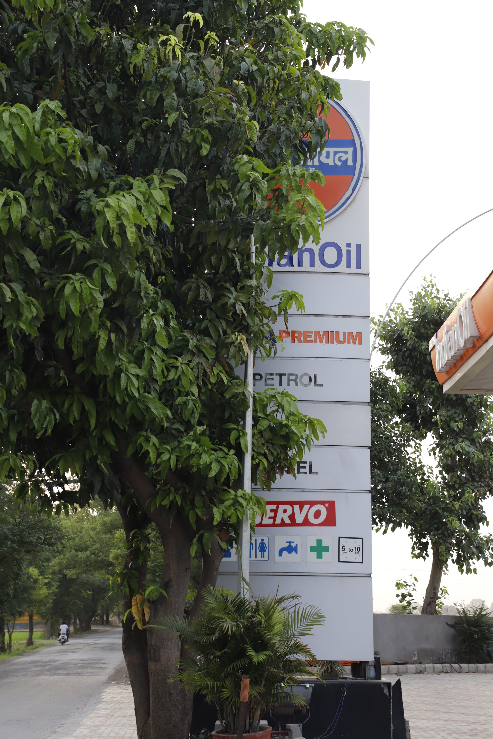 IndianOil - Bhardwajian, Jalandhar