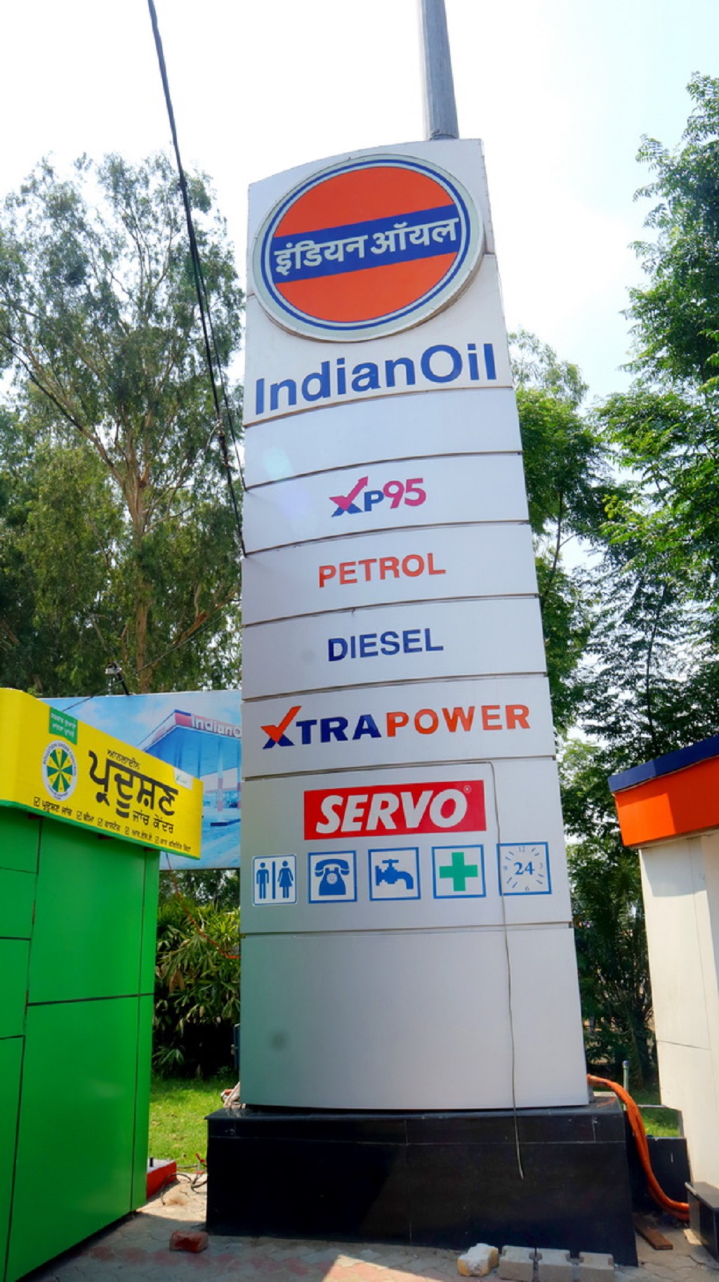 IndianOil - Banga Road, Phagwara