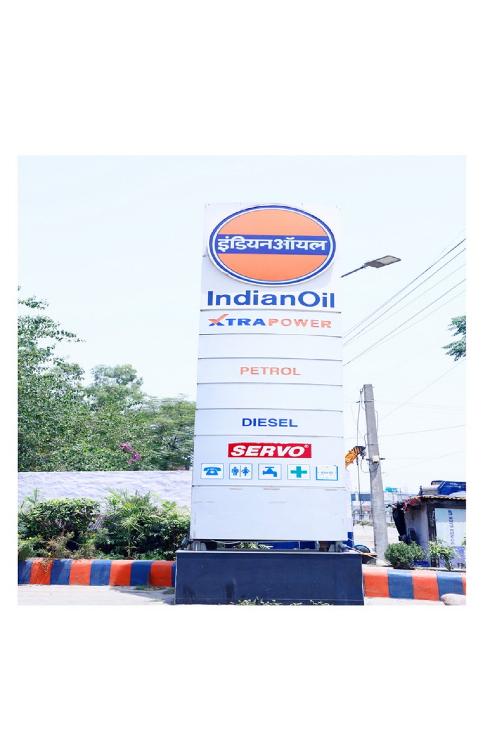 IndianOil - Bypass Road, Jalandhar