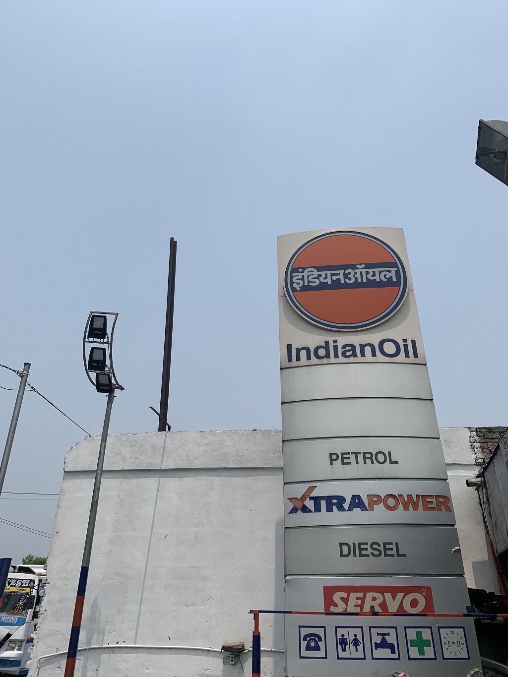 IndianOil - BC Road, Jammu
