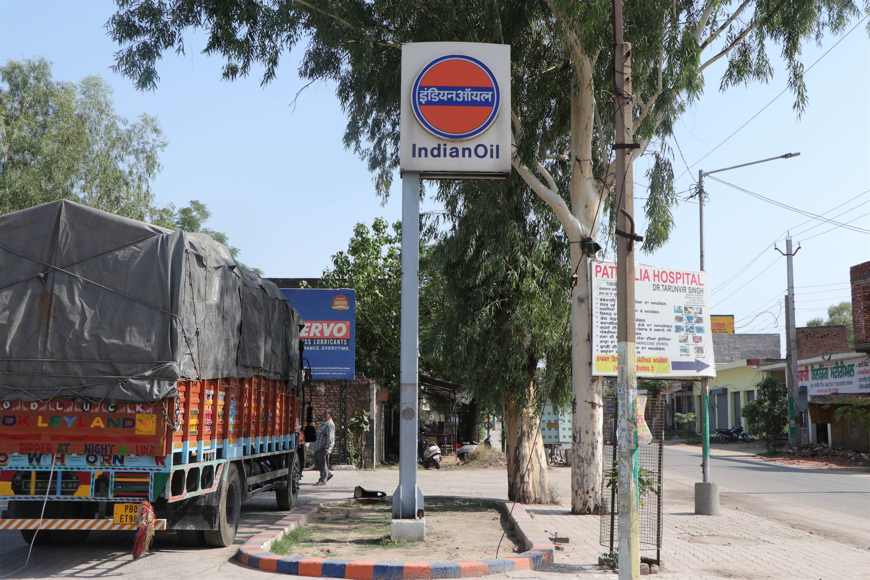 IndianOil - Alampur Bhakha, Kapurthala