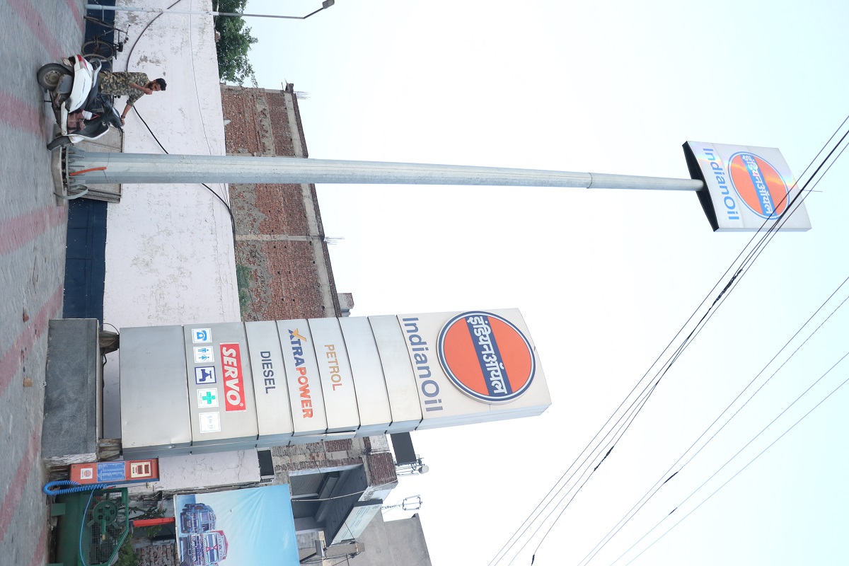 IndianOil - GT Road, Ludhiana