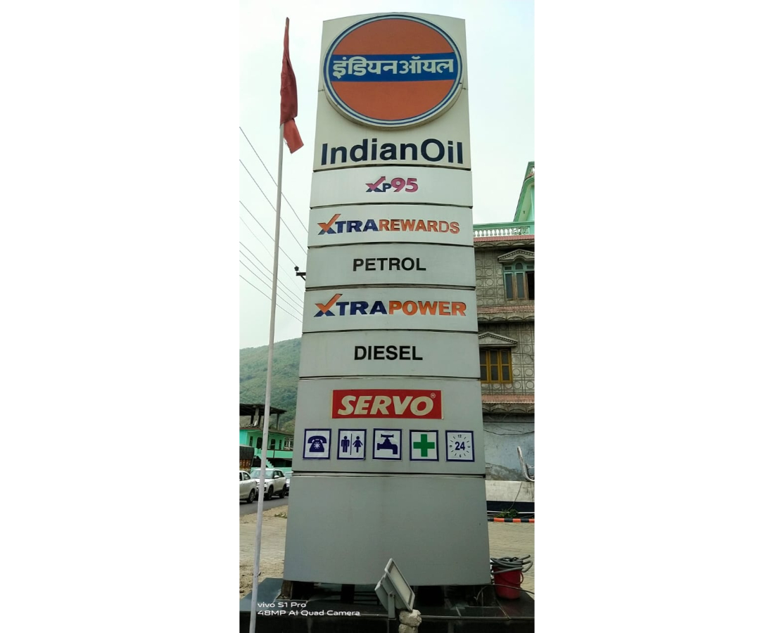 IndianOil - Beri, Bilaspur
