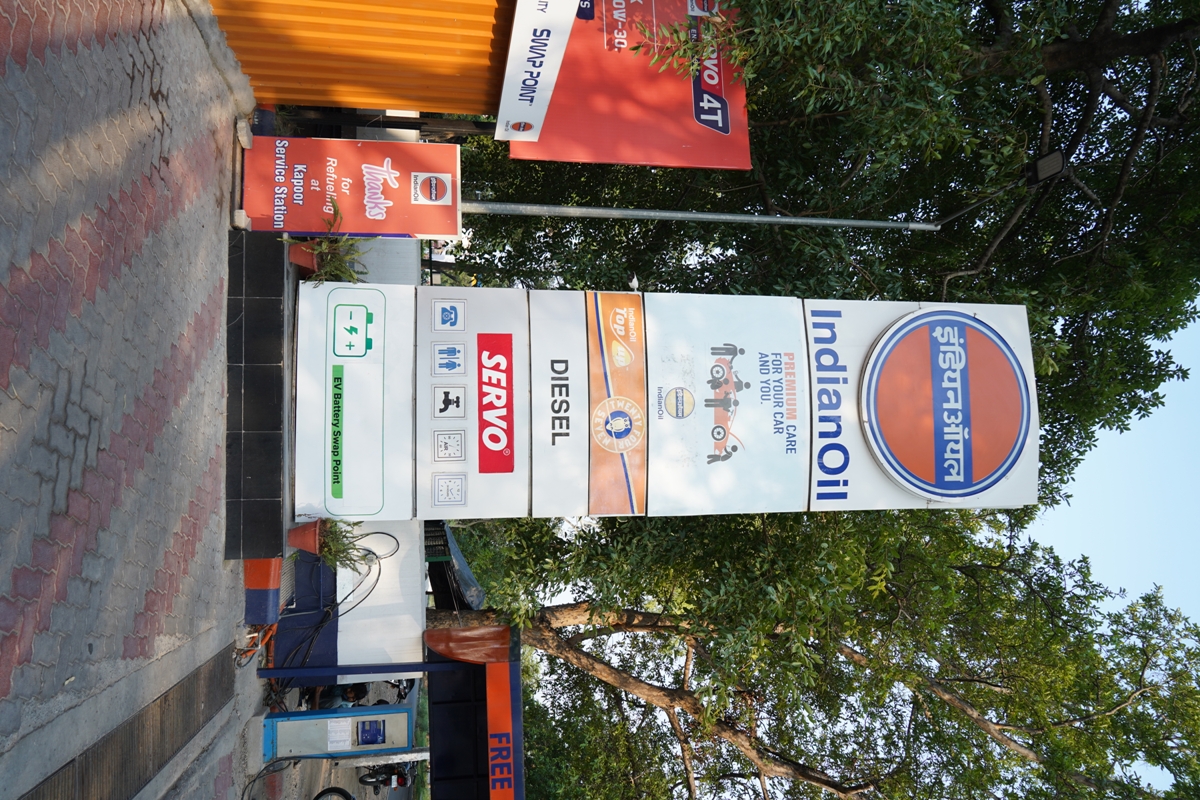 IndianOil - Sector 21, Chandigarh