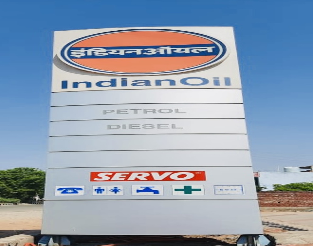 IndianOil - Domana, Jammu