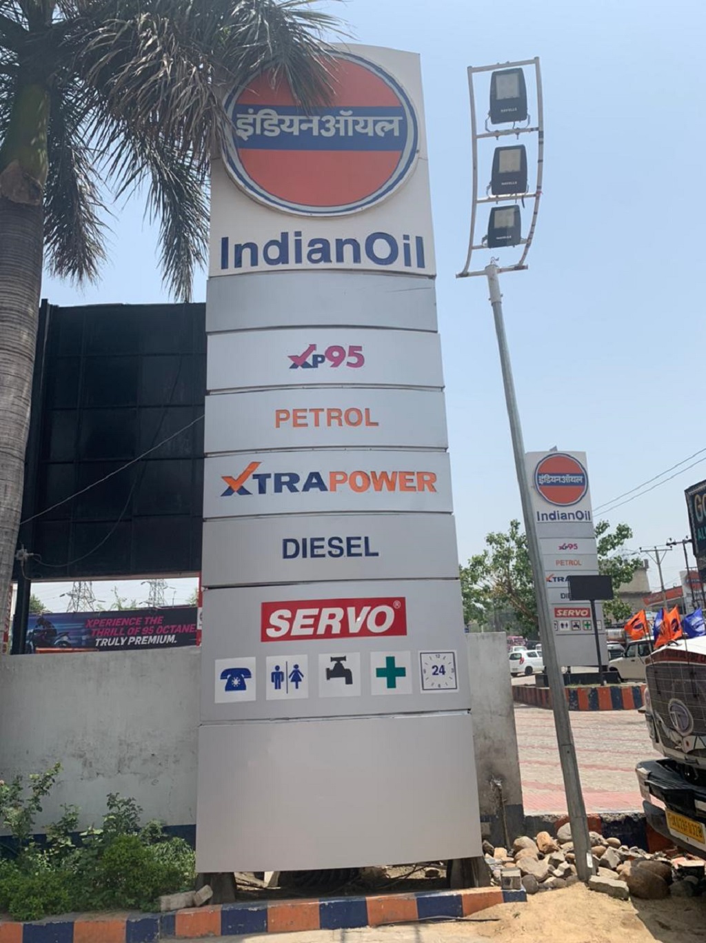 IndianOil - Narwal, Jammu