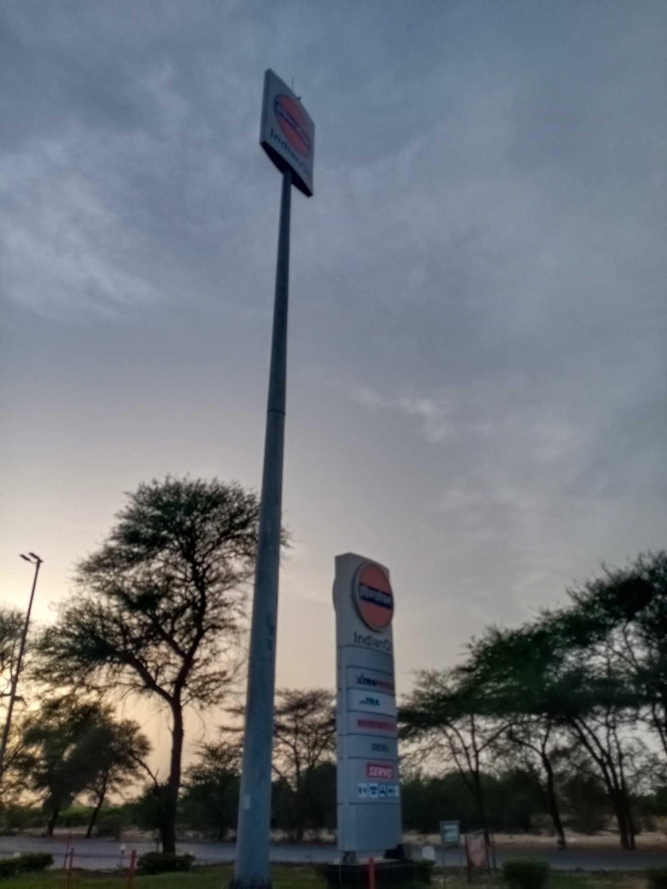 IndianOil - Alamgarh, Abohar