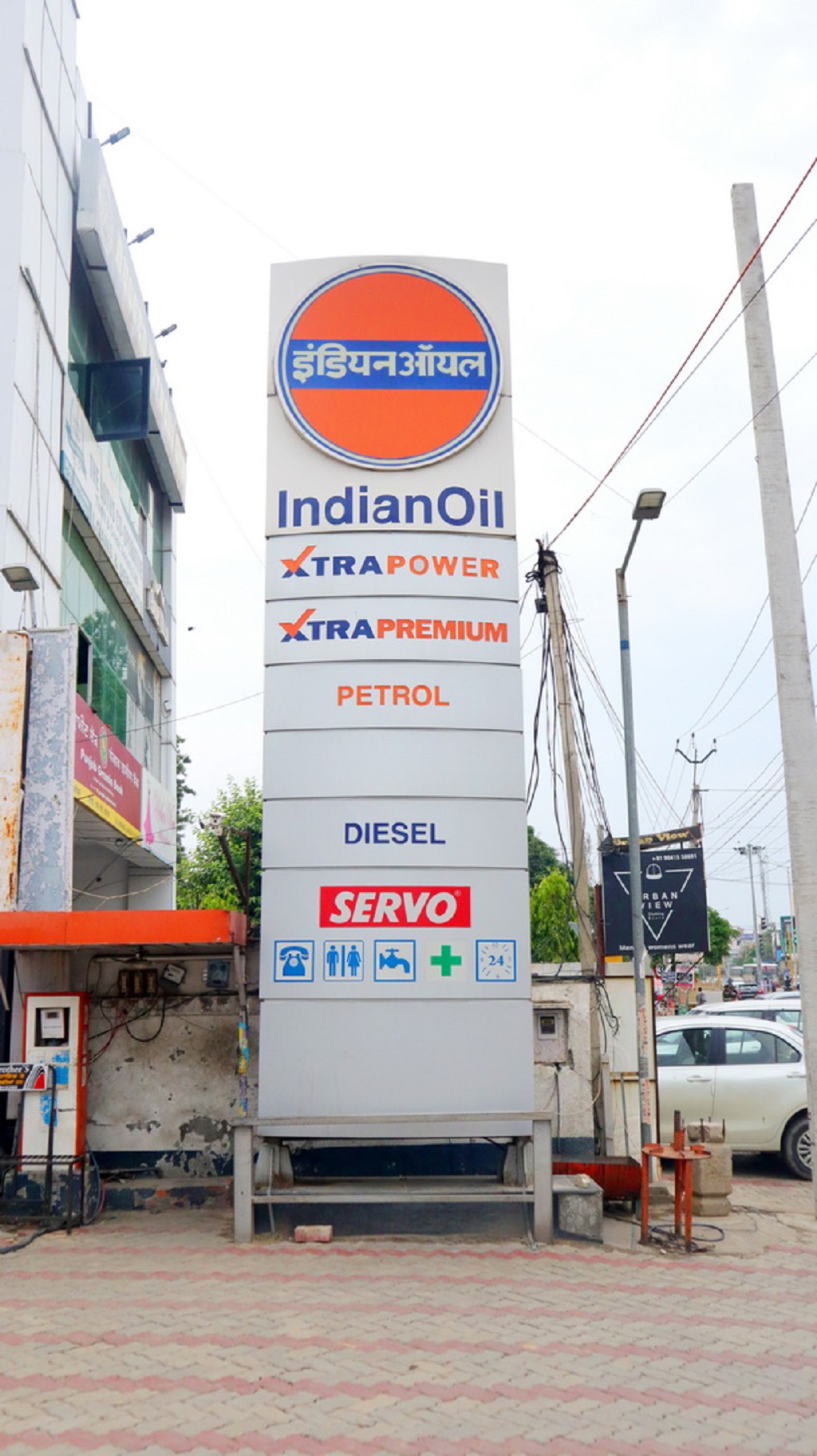 IndianOil - Rama Mandi, Jalandhar