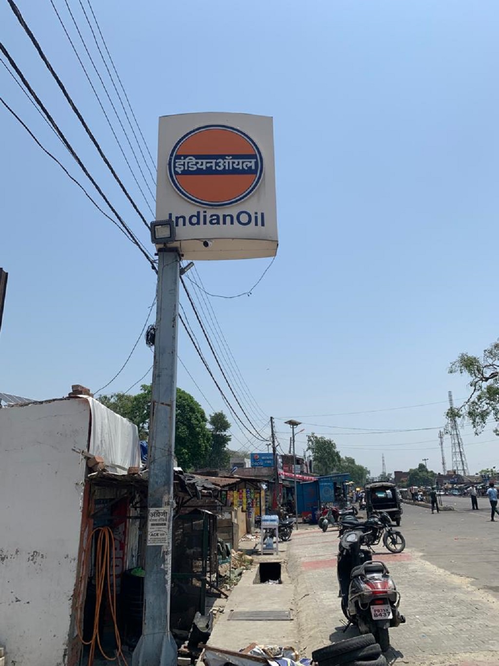 IndianOil - Lakhanpur, Kathua