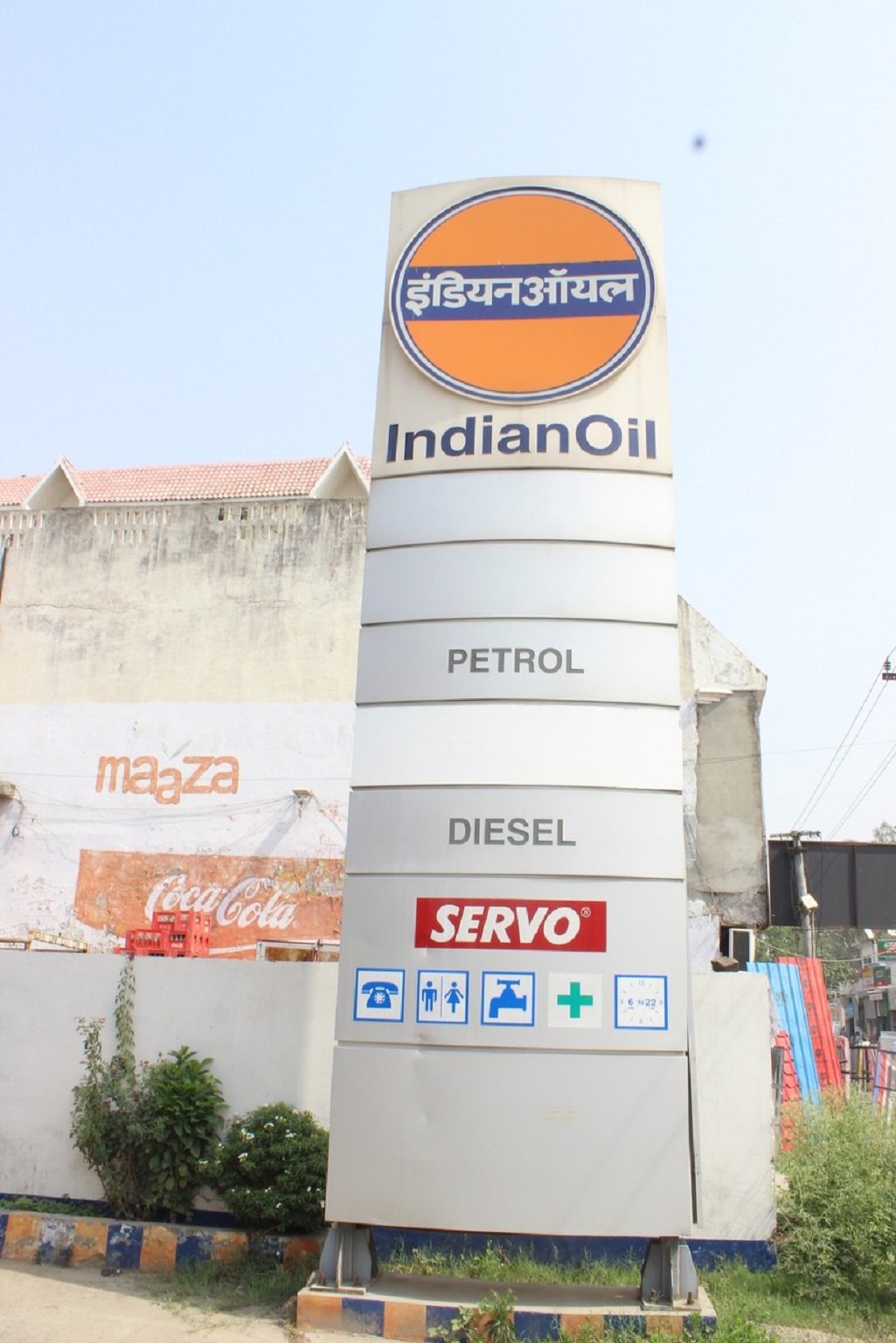 IndianOil - Adamwal, Hoshiarpur