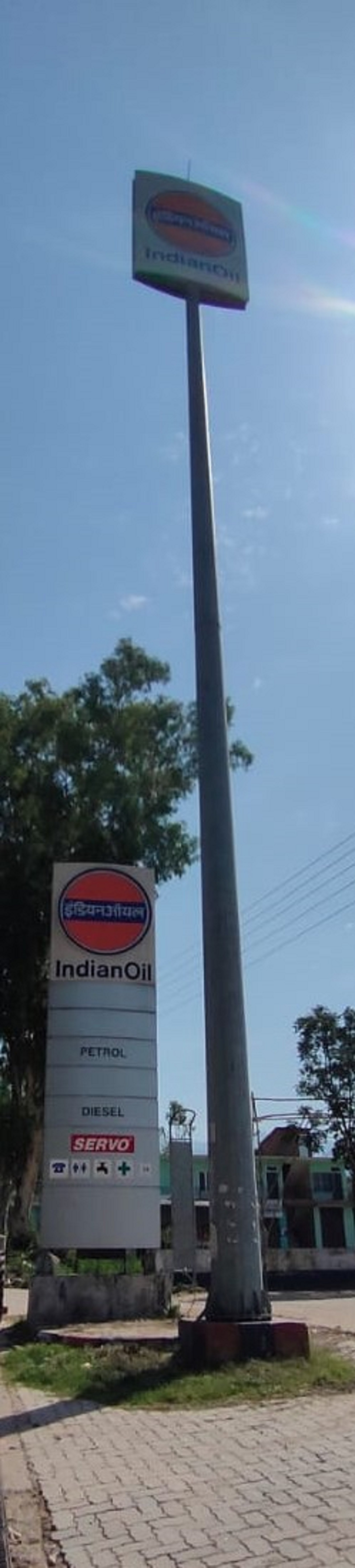 IndianOil - Bhambla, Mandi