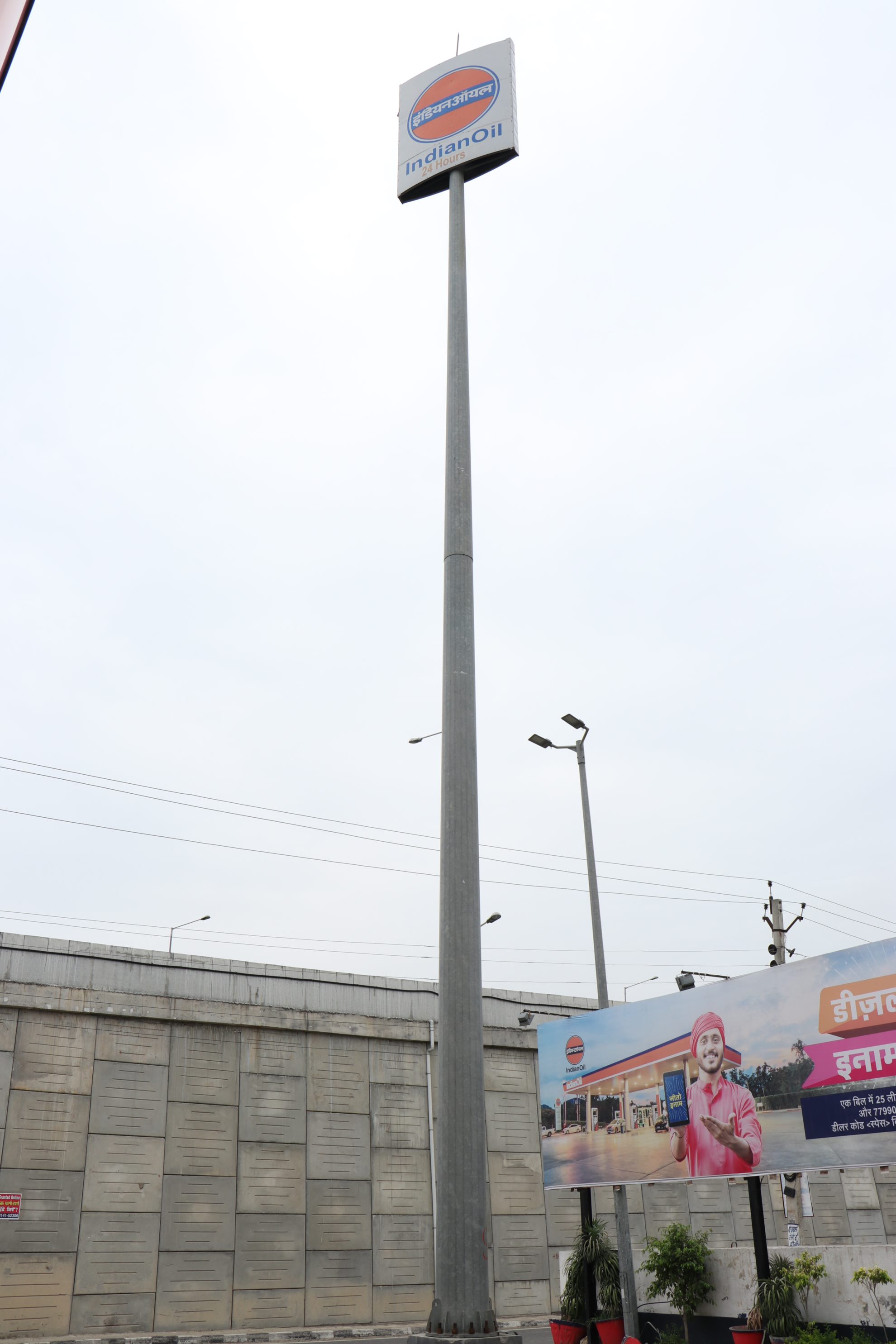 IndianOil - Chak Chela, Jalandhar