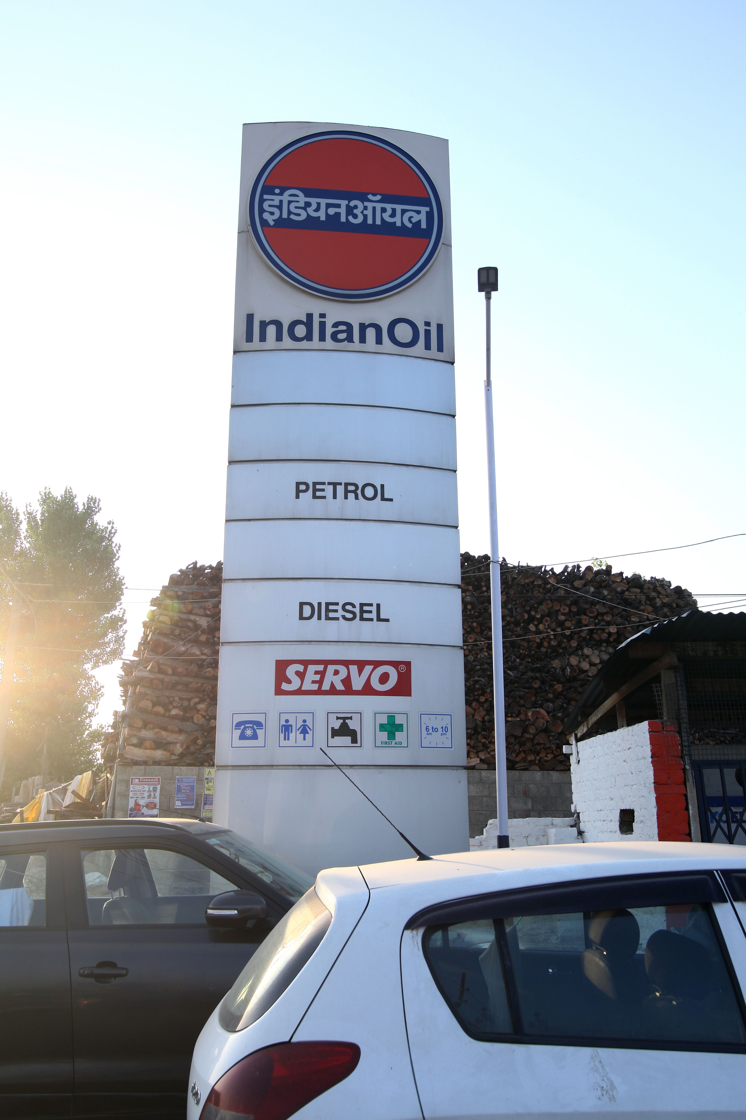IndianOil - Bemina, Srinagar