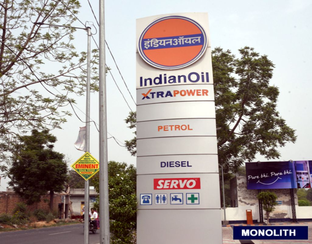 IndianOil - Bajjoana, Bathinda
