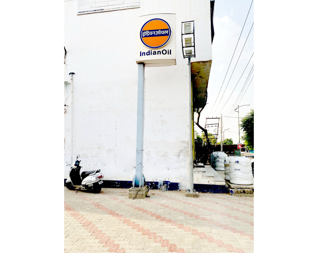 IndianOil - Ahlupur, Mansa