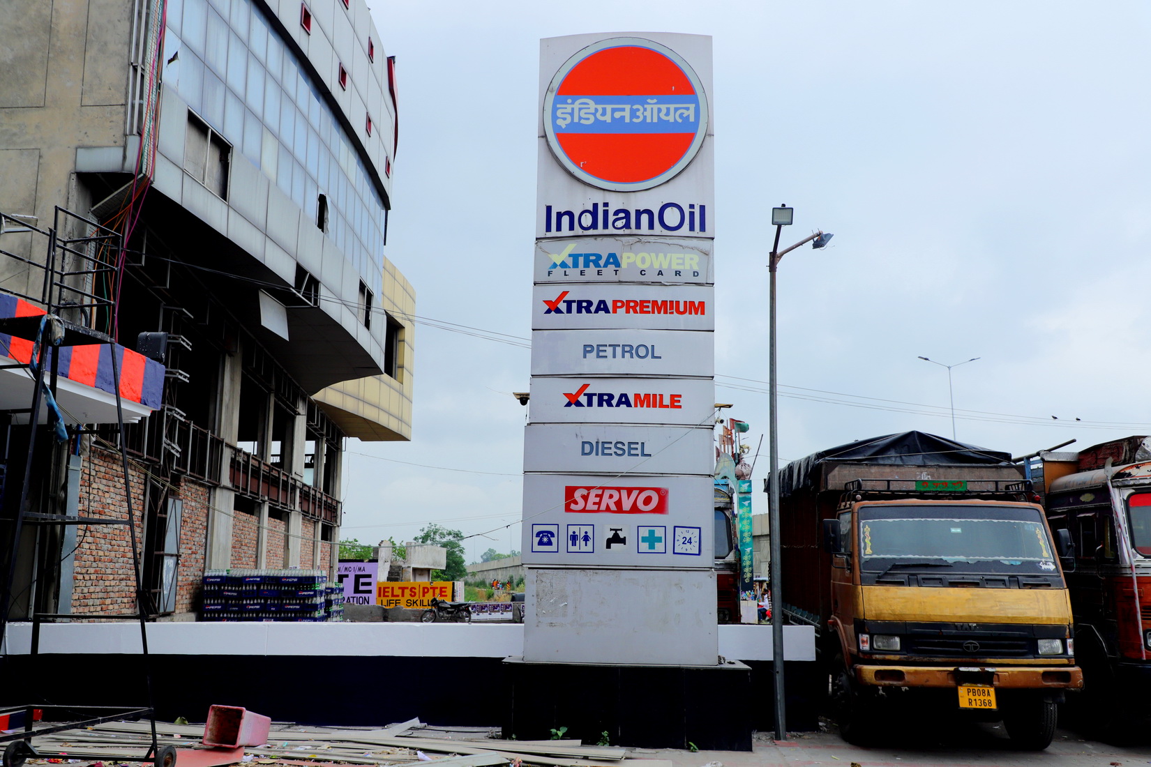 IndianOil - Haripur Khalsa, Jalandhar