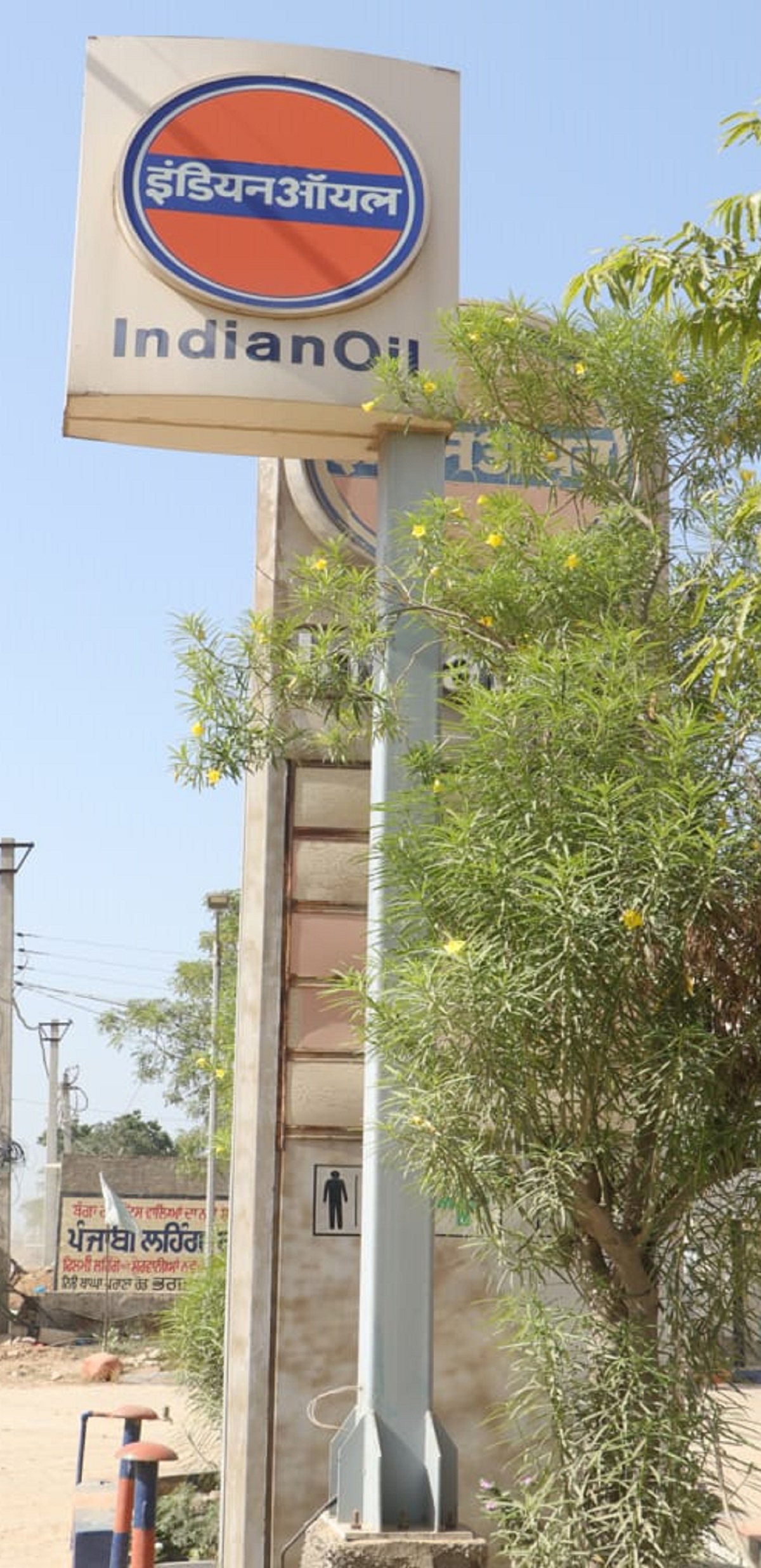 IndianOil - Ghanda Bana, Bathinda