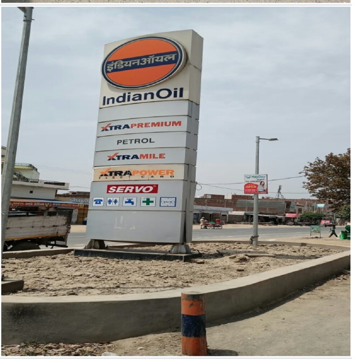 IndianOil - Bainka, Amritsar
