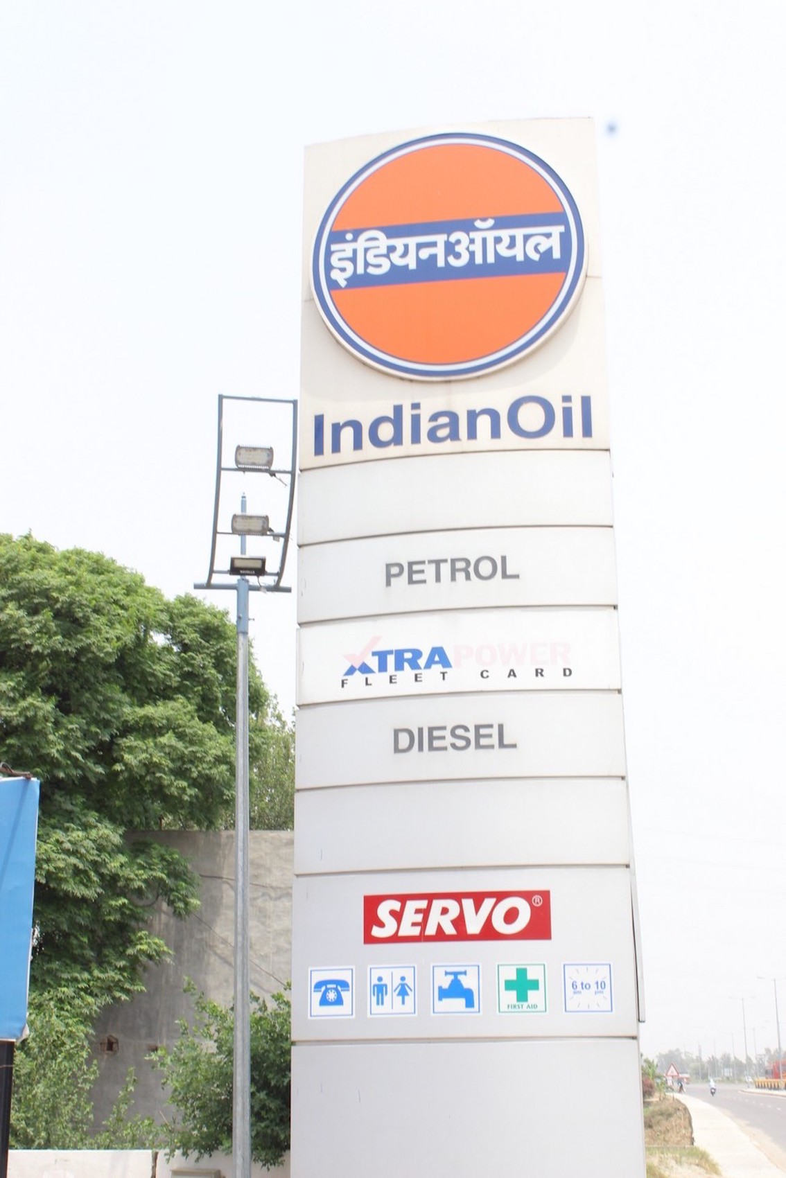 IndianOil - Behram, Nawanshahr