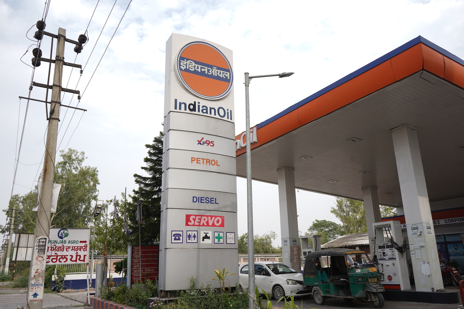 IndianOil - Bypass Road, Ludhiana