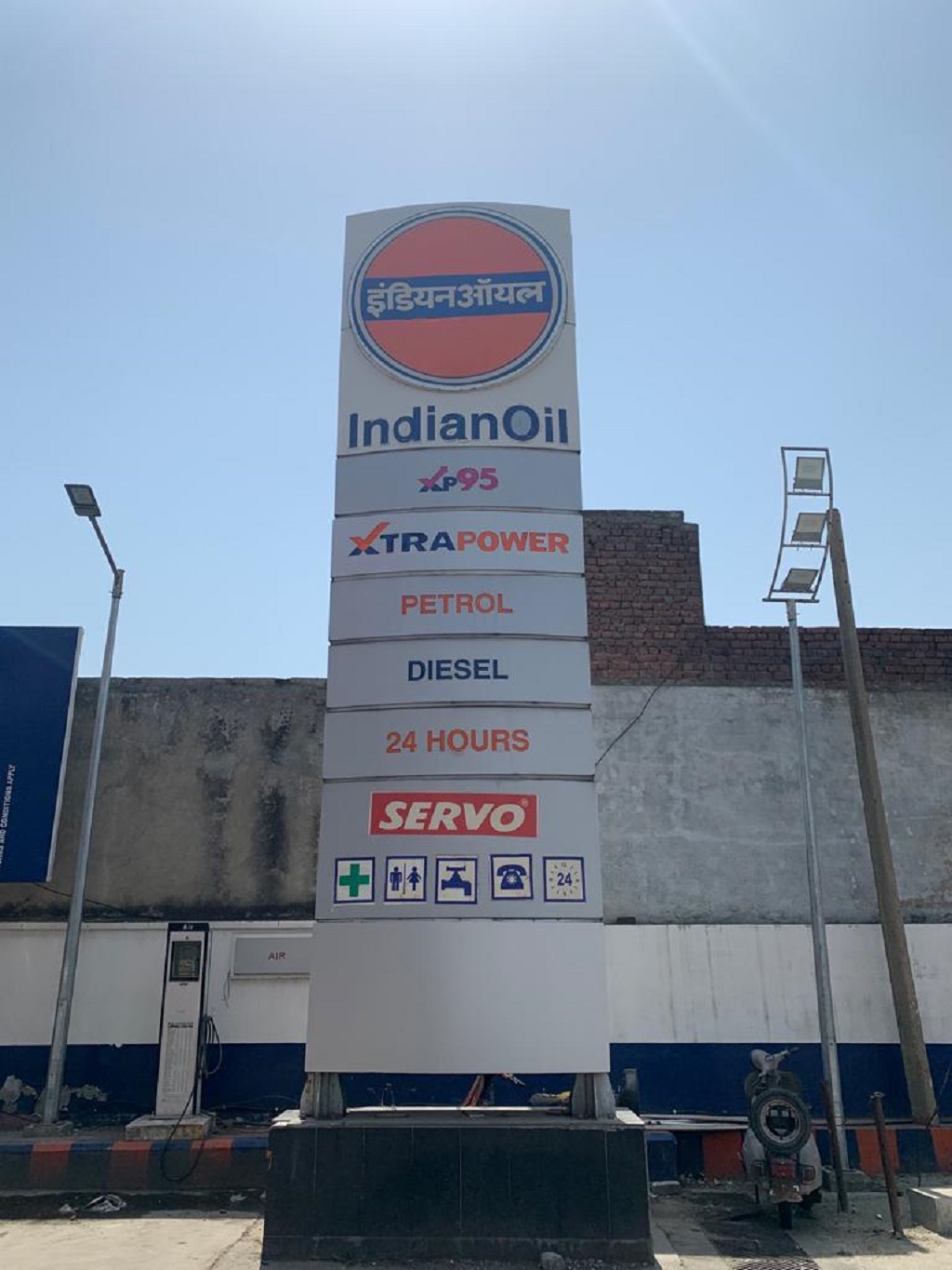 IndianOil - Dayalachak, Kathua