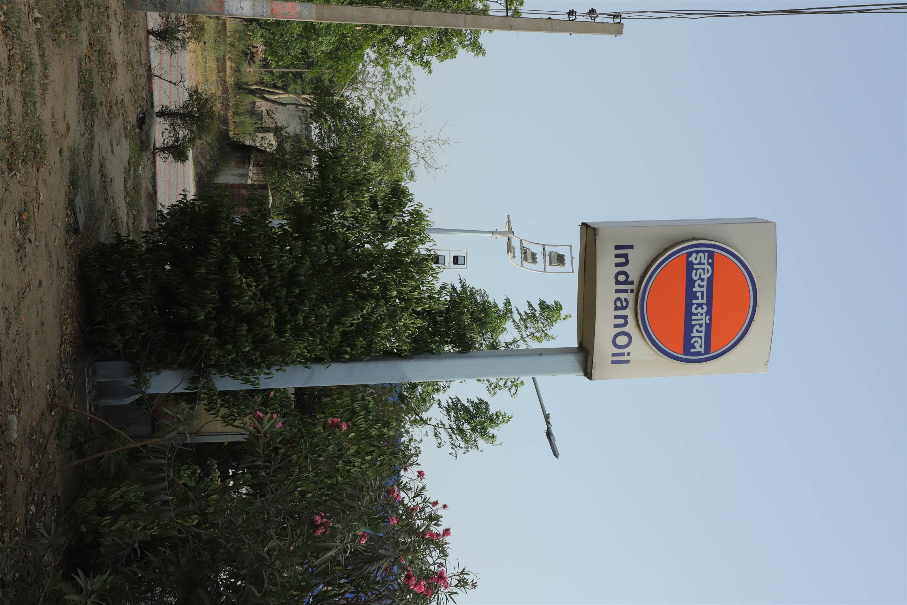 IndianOil - Rajapur, Kapurthala