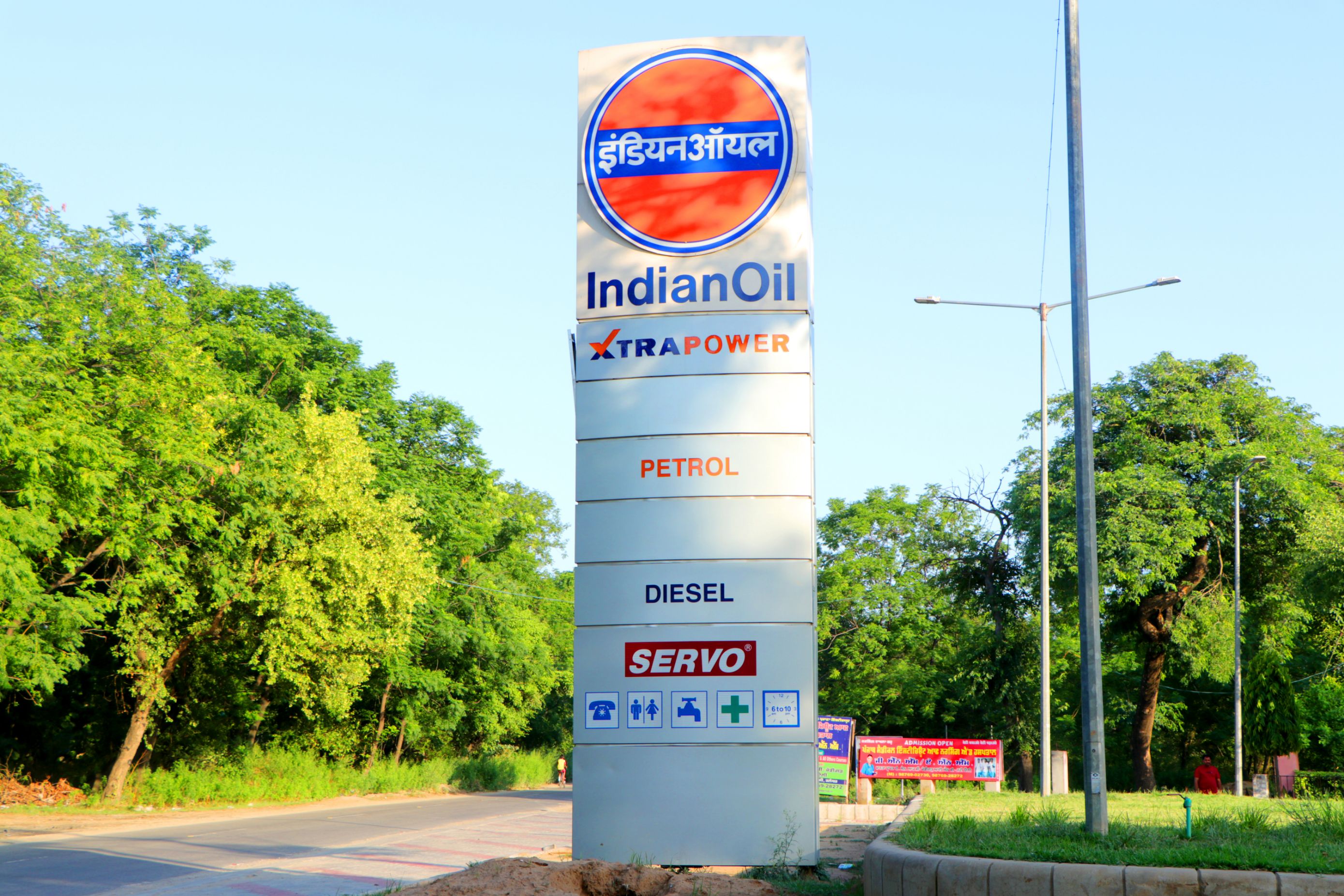 IndianOil - Suranassi, Jalandhar