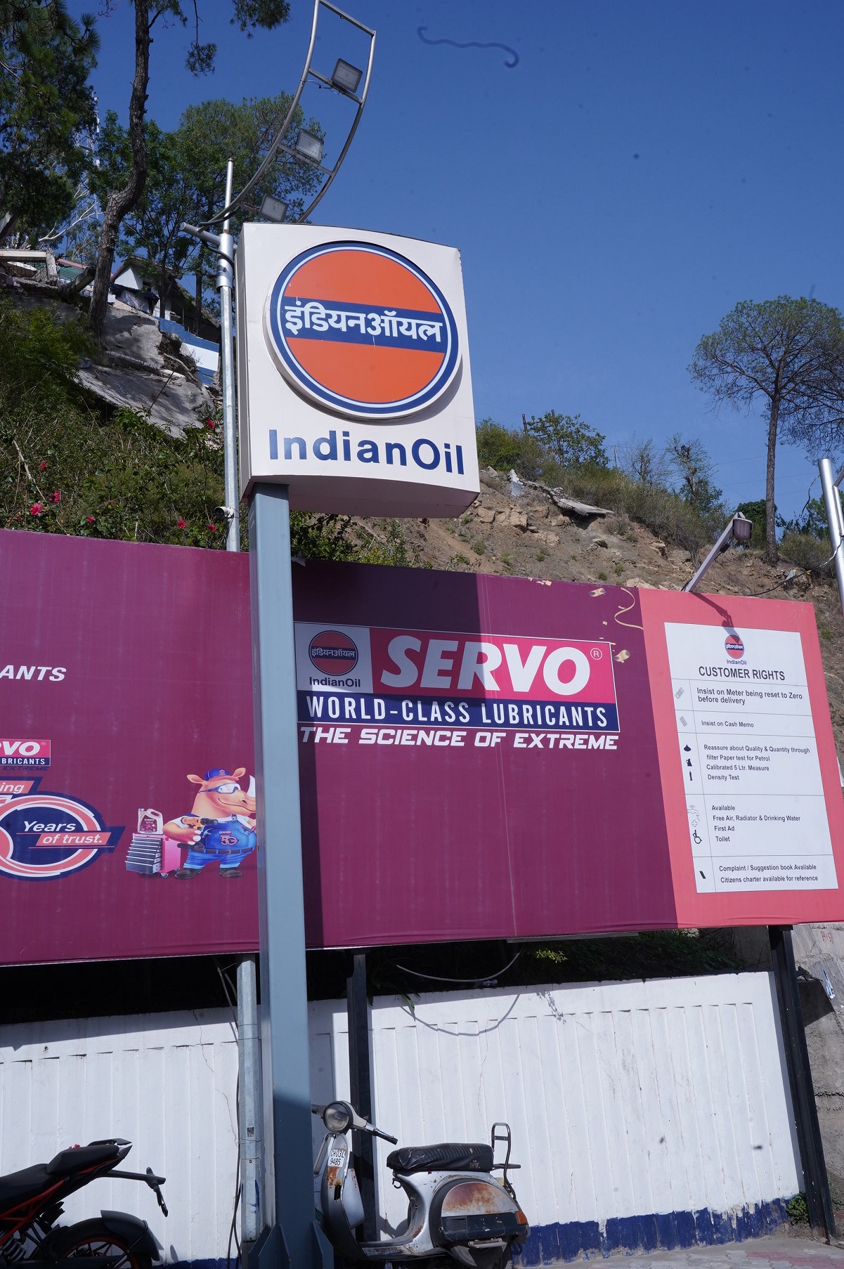 IndianOil - Dhar Ki Ber, Solan