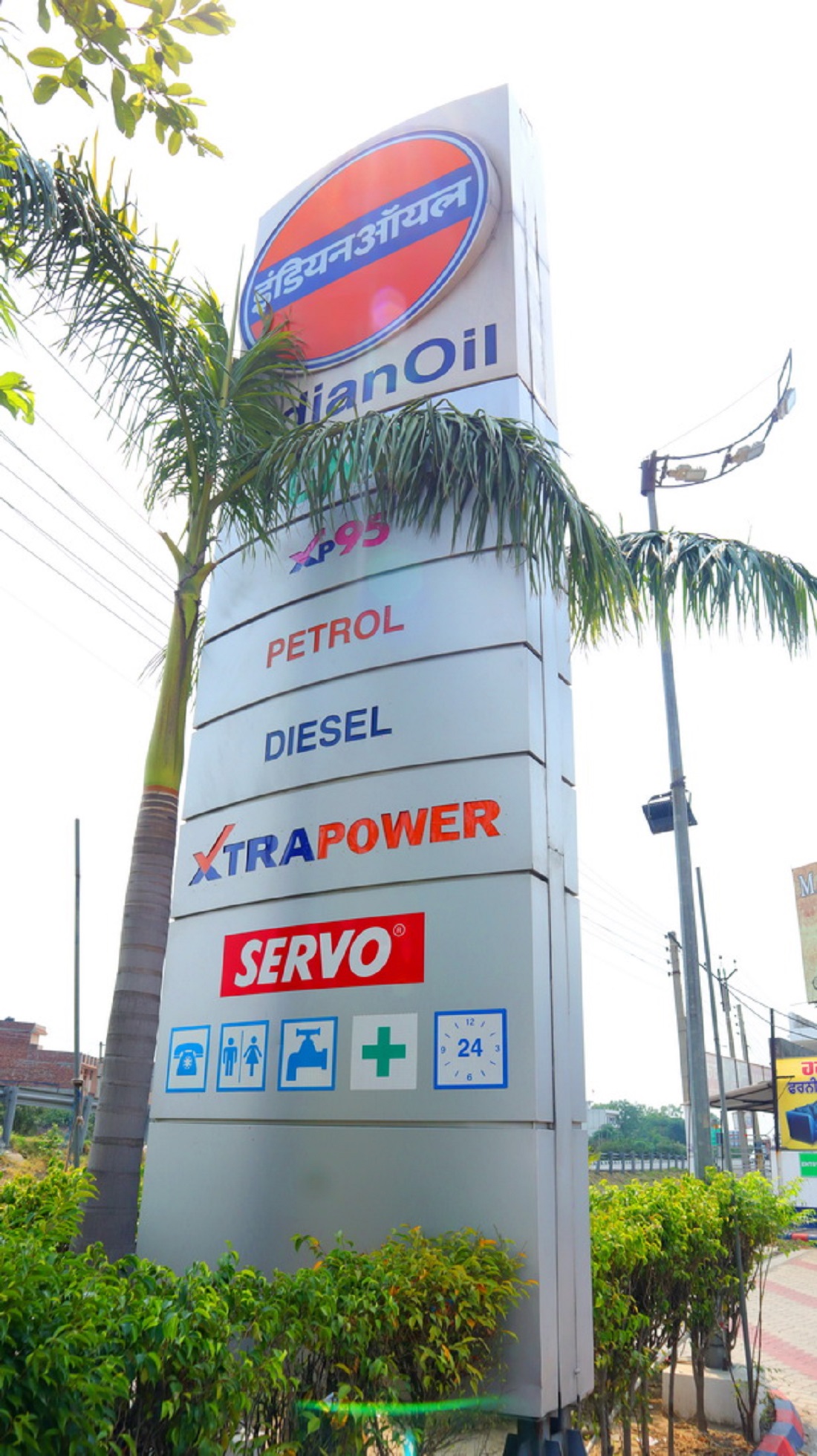 IndianOil - Banga Road, Phagwara