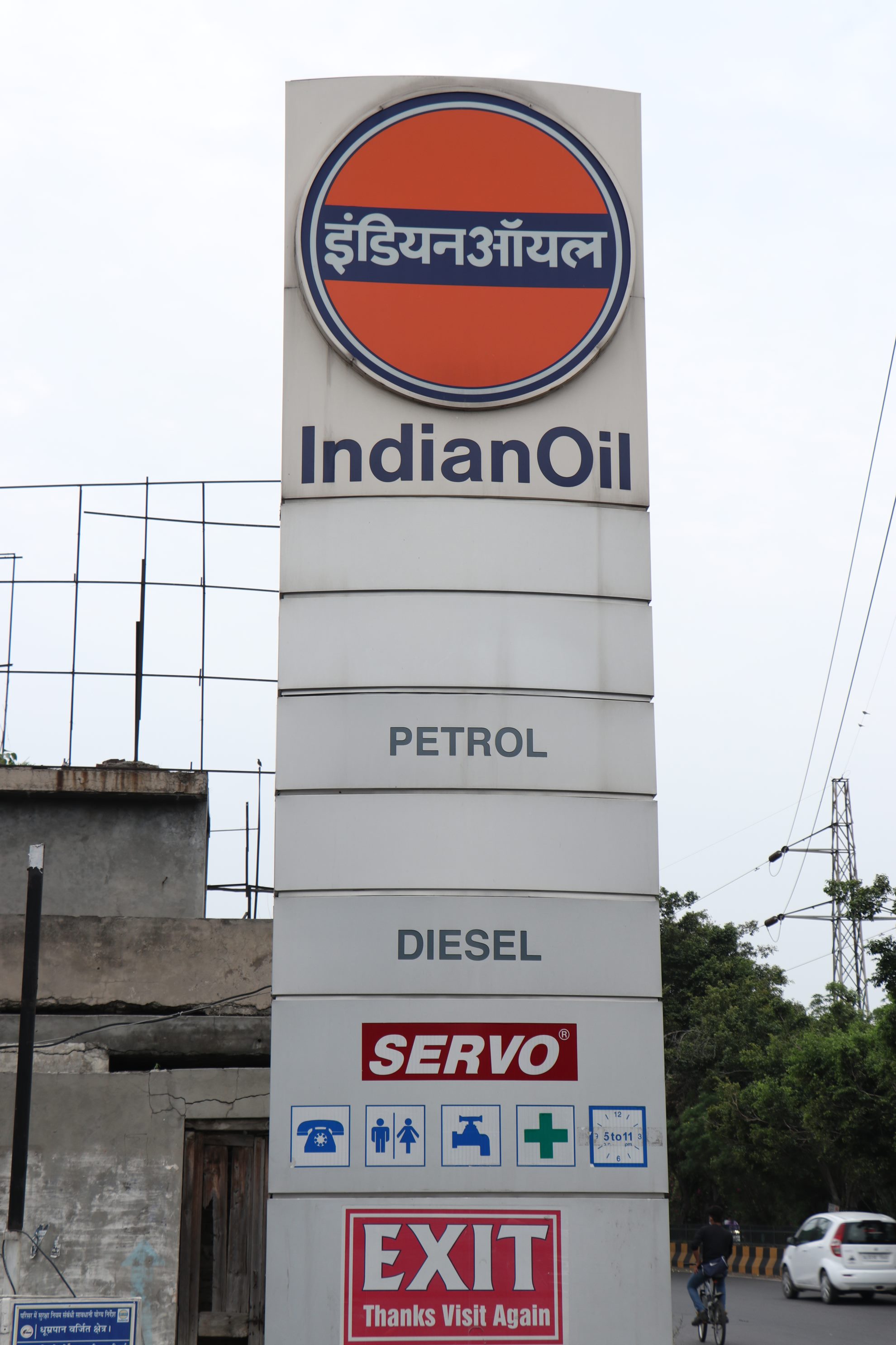 IndianOil - Ring Road, Jalandhar