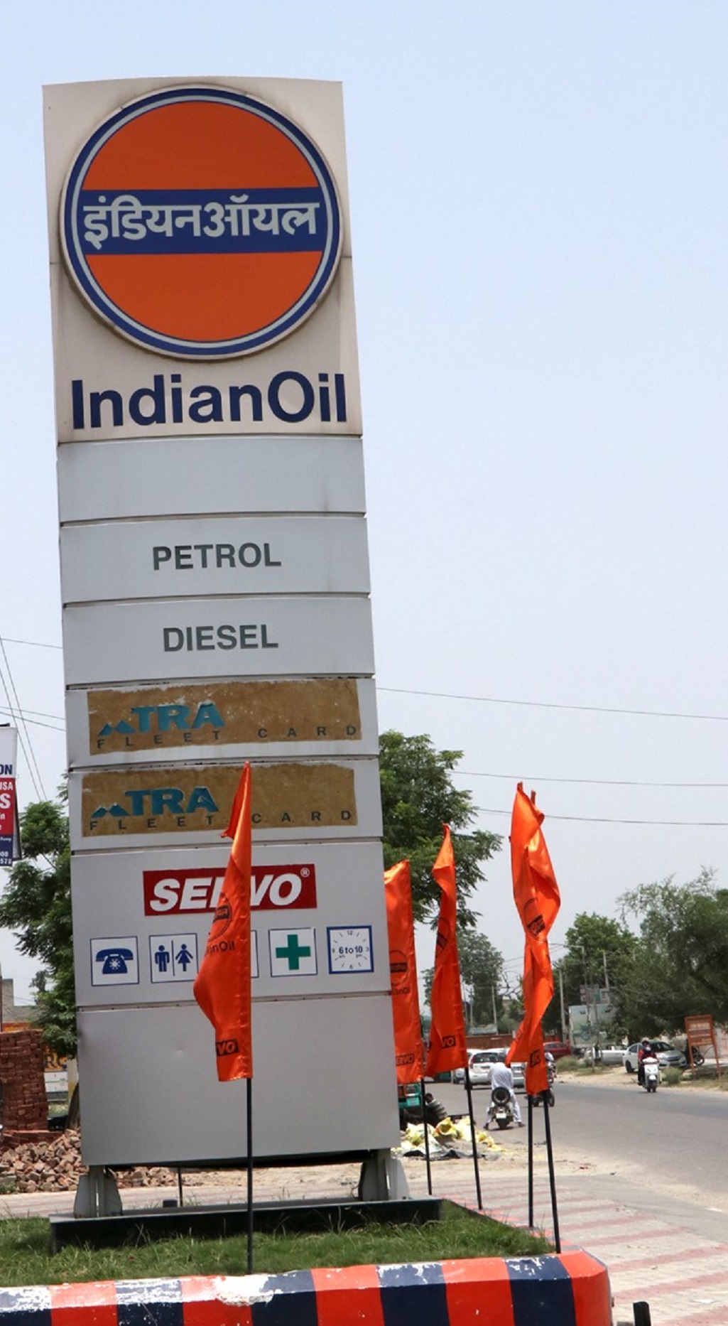 IndianOil - Zira, Firozpur