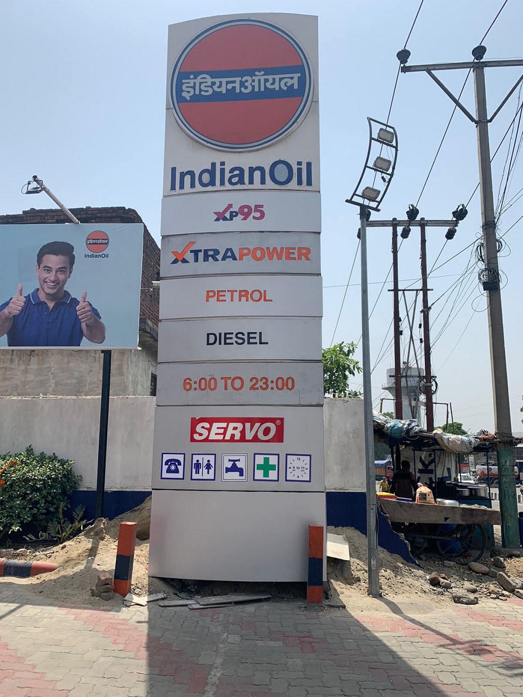 IndianOil - Transport Nagar, Jammu