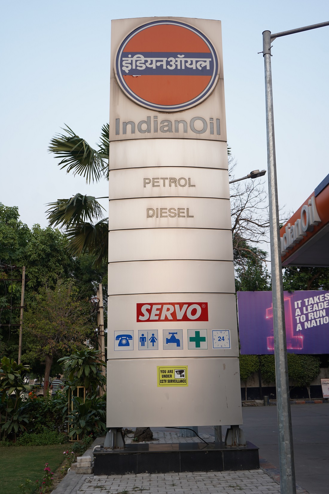 IndianOil - Dugri Road, Ludhiana