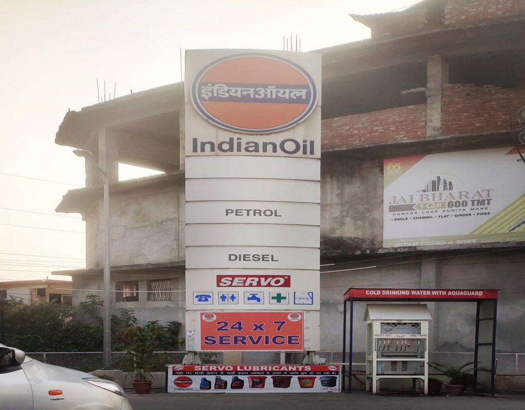 IndianOil - Bagli, Kangra