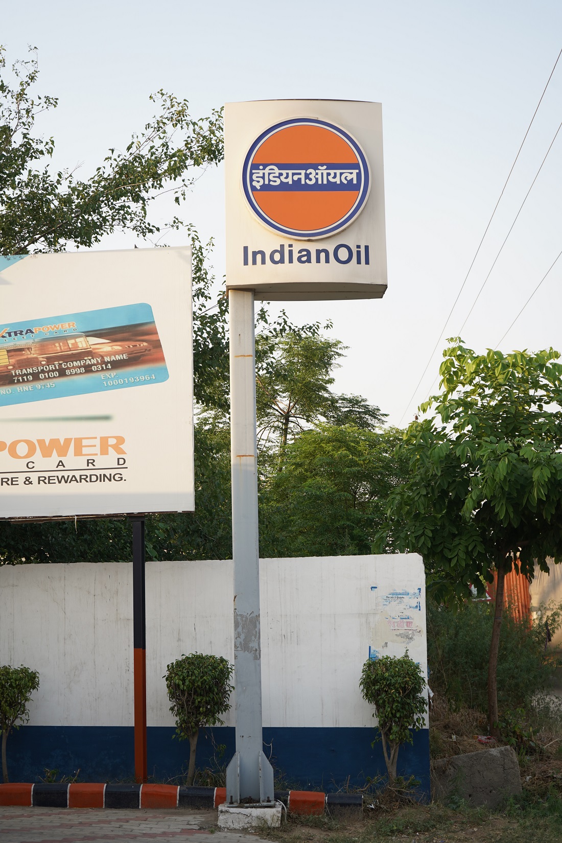 IndianOil - Andlu, Ludhiana