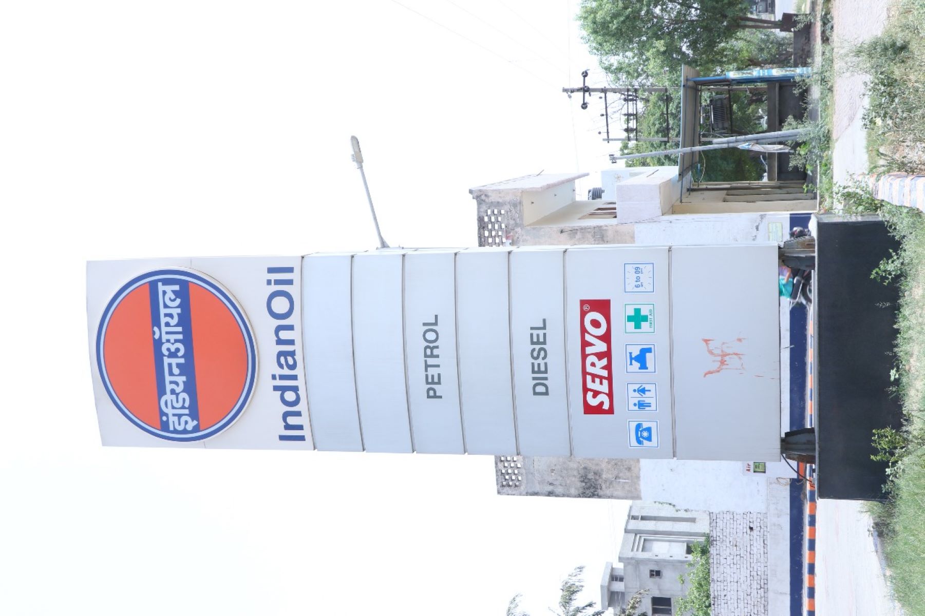 IndianOil - Ajnala, Amritsar