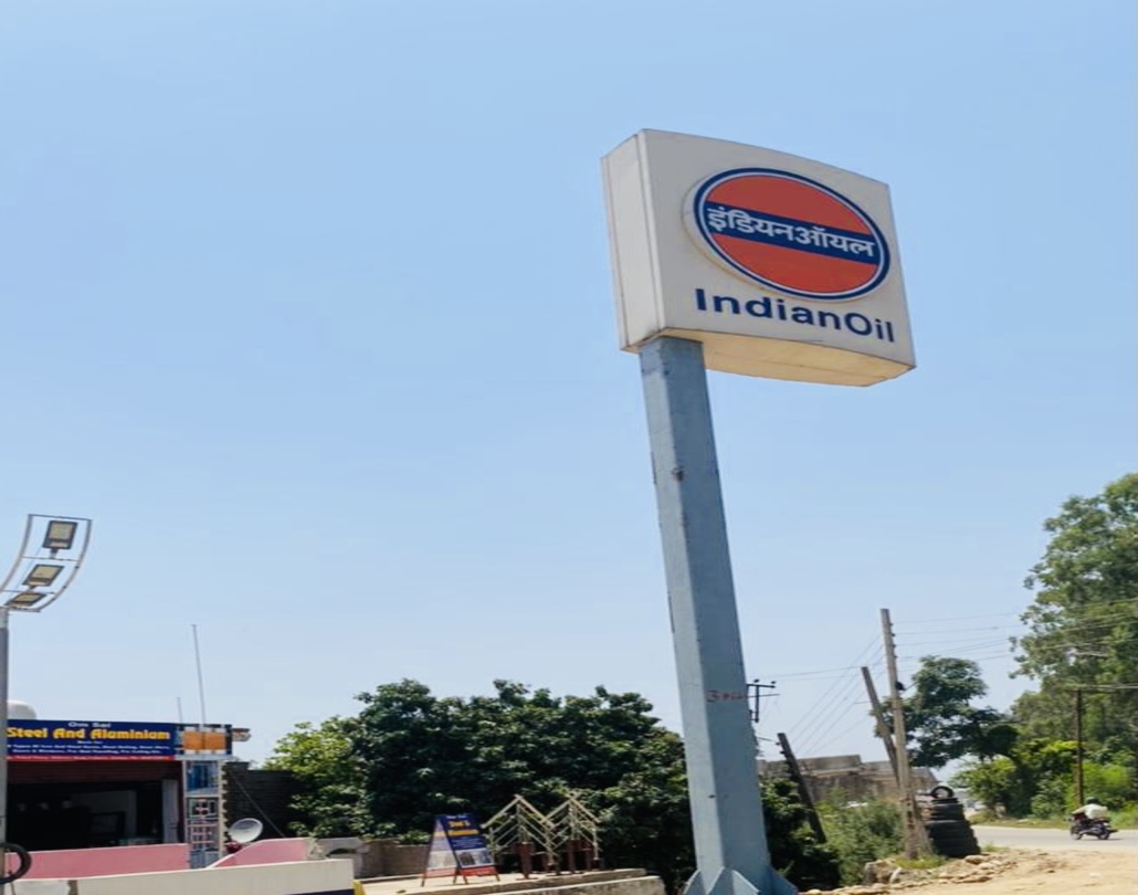 IndianOil - Domana, Jammu